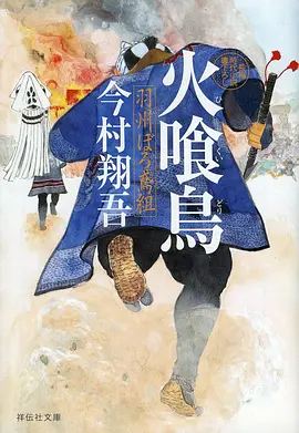 青空协奏曲 动漫封面